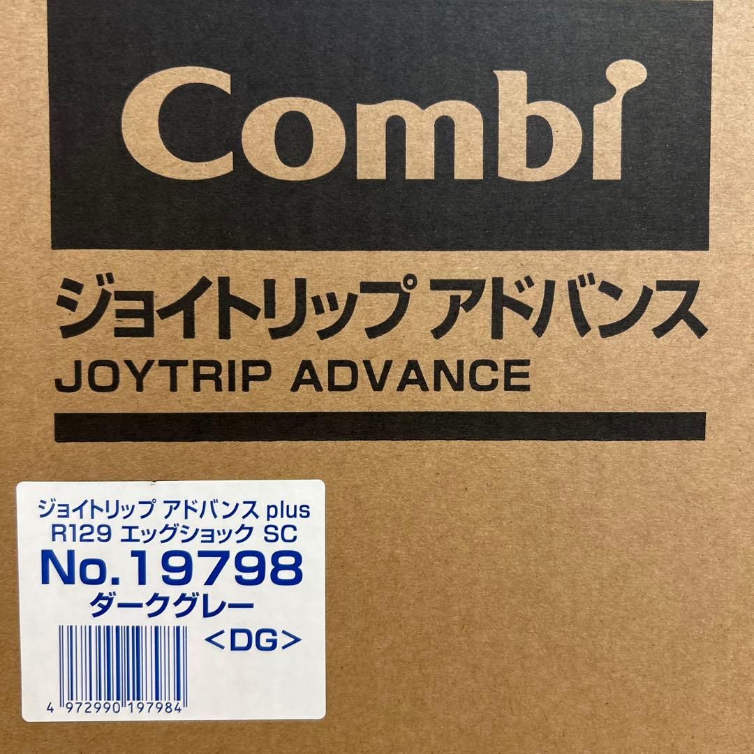 Combiコンビ ジョイトリップアドバンスplus R129 エッグショックSC