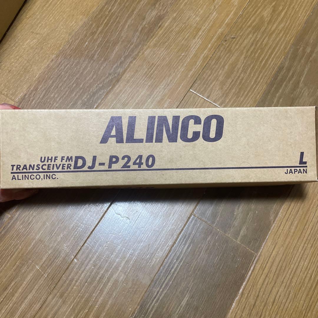 ALINCO DJ-P240 UHF FMトランシーバー
