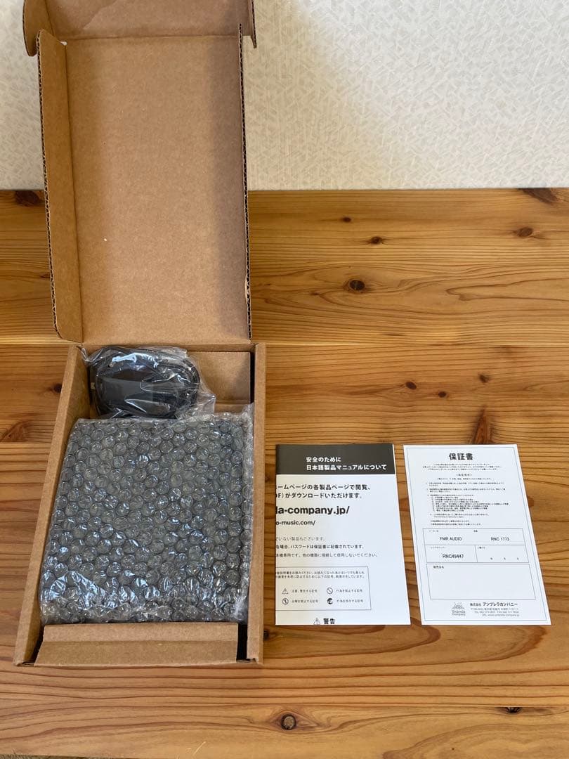 FMR Audio RNC1773 コンプレッサー