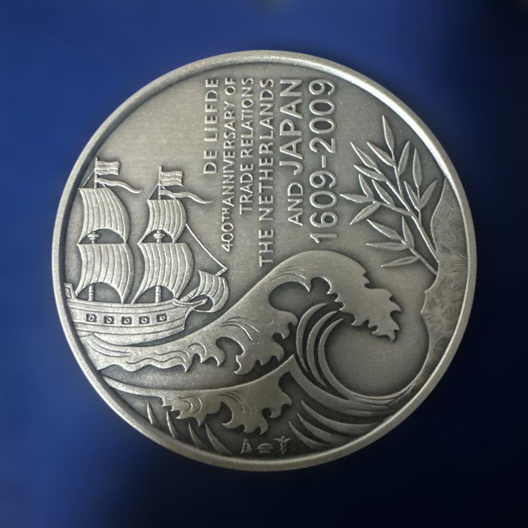 日蘭通商400周年記念 純銀