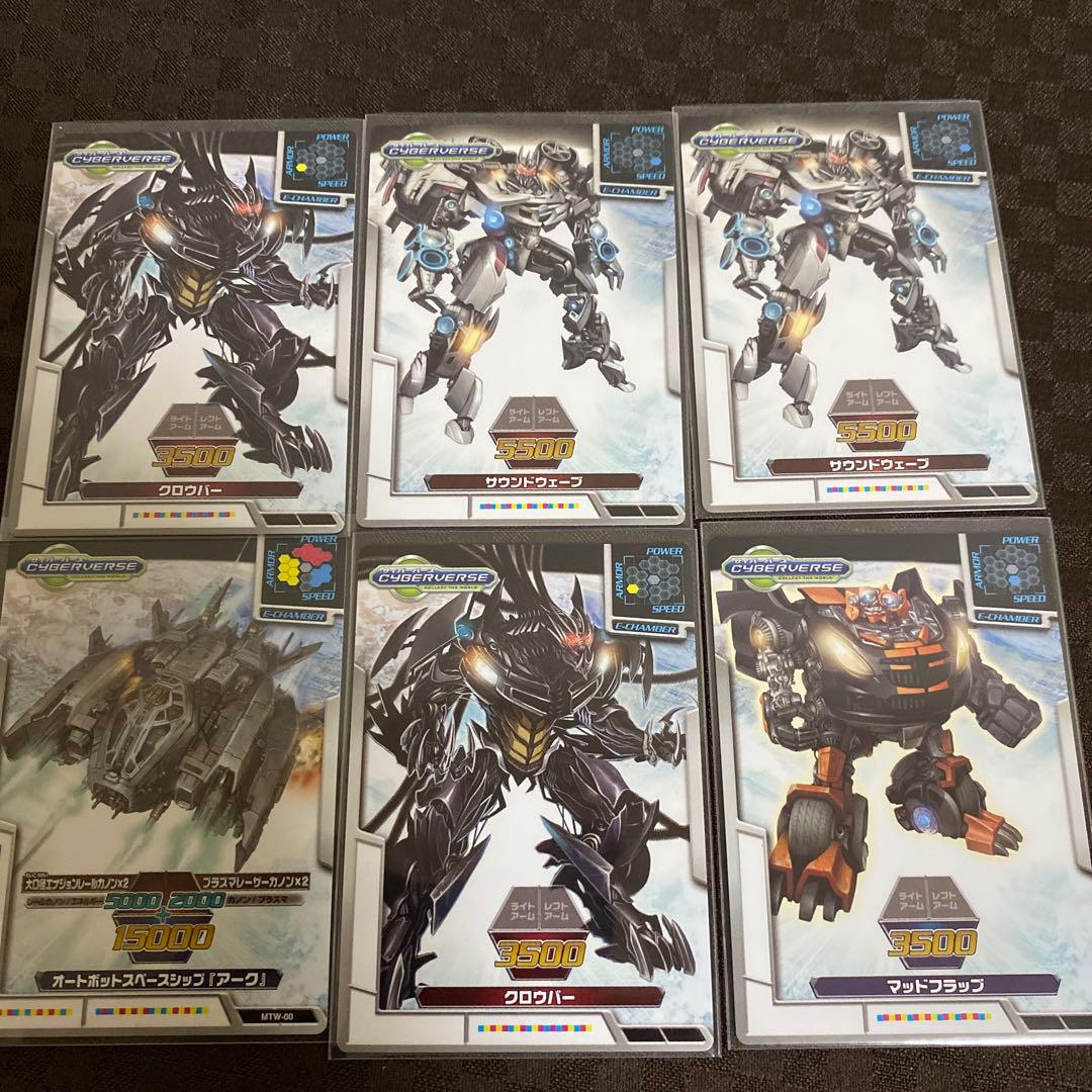 トランスフォーマー　メックテックカード　カード29枚　纏め売り