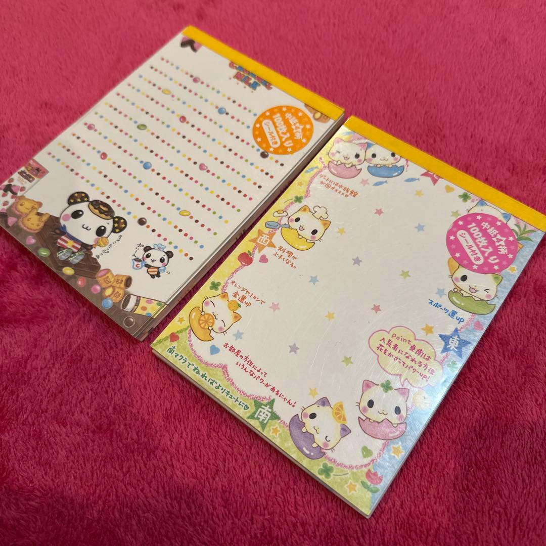 当時物 メモ帳 こぱむだ 風水にゃんこ 希少 平成レトロ 平成女児 y2k