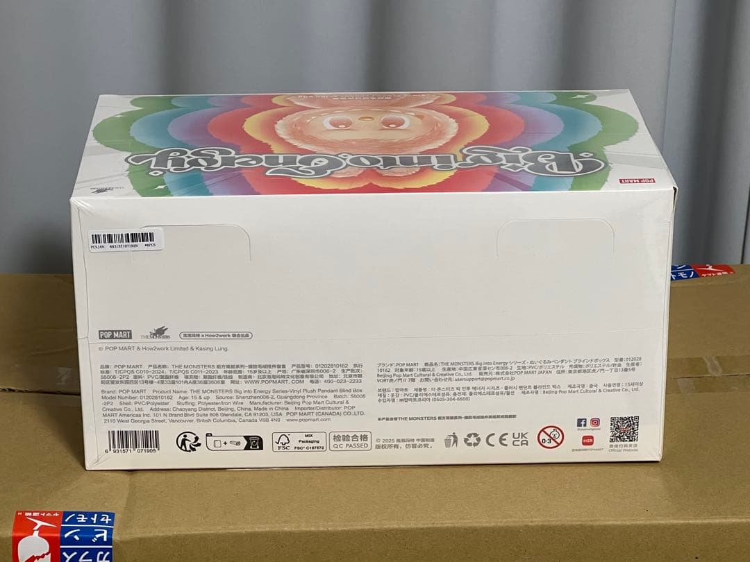 POP MART Big into Energy ラブブアソートボックス