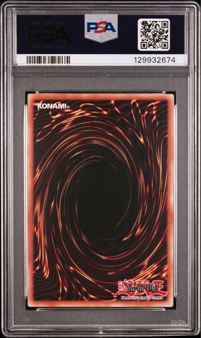 PSA10 魔導戦士 ブレイカー 大会ロゴ シークレット SE 2025