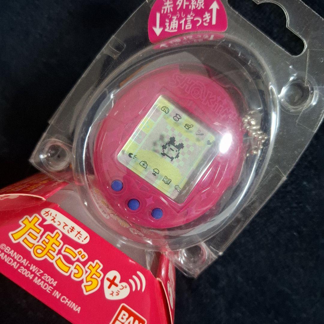 かえってきた！たまごっち+プラス【まぴんく】と【黒】２個セット