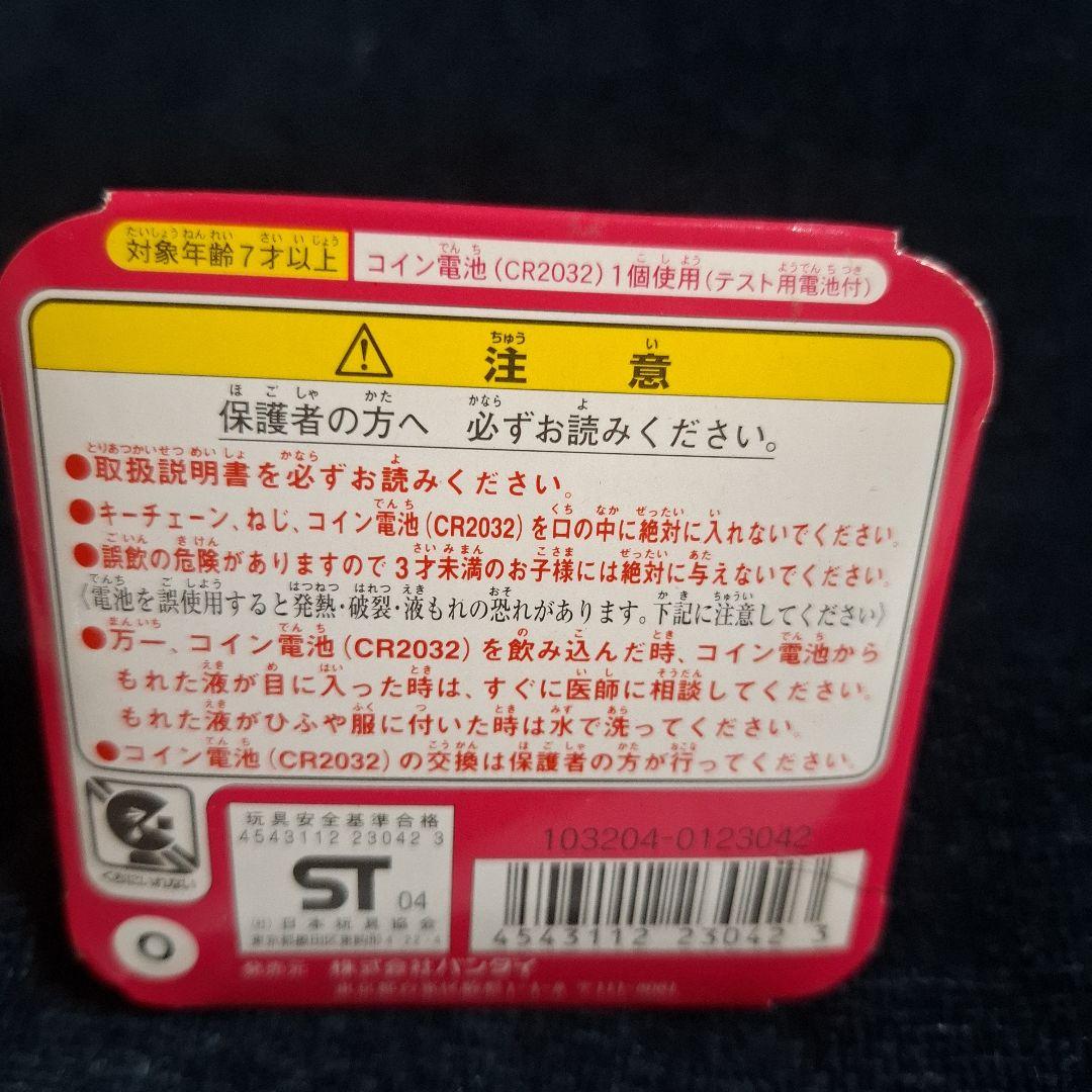 かえってきた！たまごっち+プラス【まぴんく】と【黒】２個セット