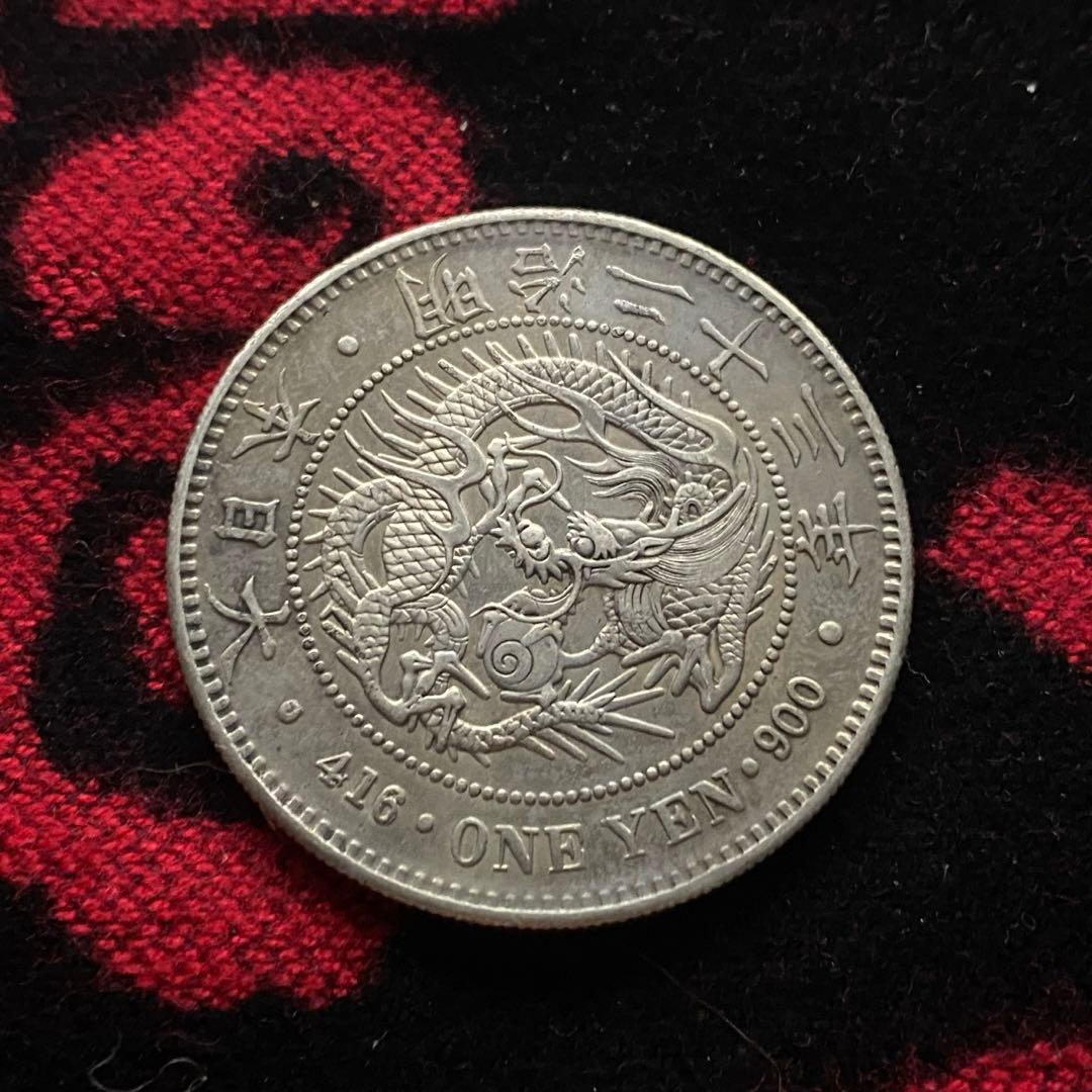 新1円銀貨（小型）　B21　明治23年　1890年　一圓　アンティーク