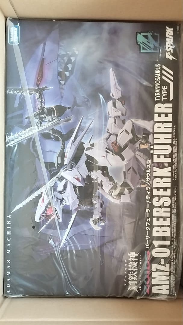 T-SPARK 鋼鉄機神 アダマスマキナ AMZ-01 バーサークフューラー