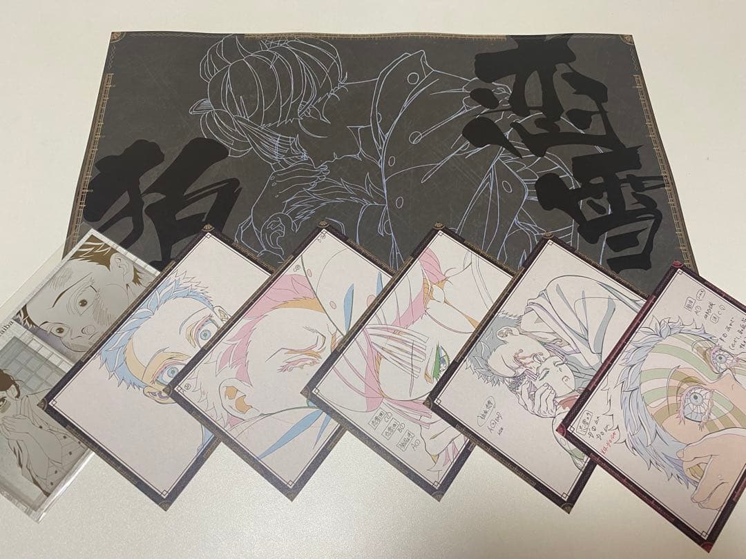 鬼滅の刃 ダイニング ランチョンマット&ポストカード セット