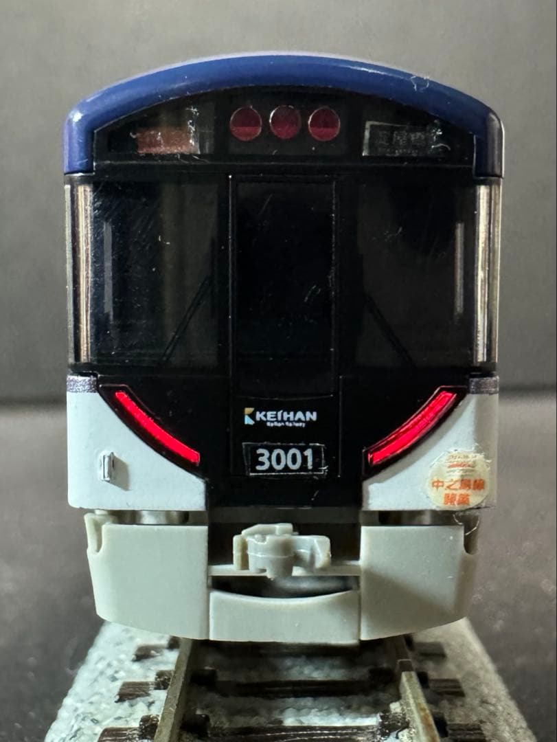 GREEN MAX 京阪3000系　8輛編成セット