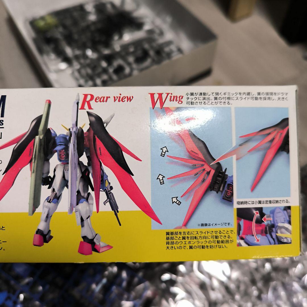 MG DESTINY GUNDAM ガンプラ30周年外装パーツ付