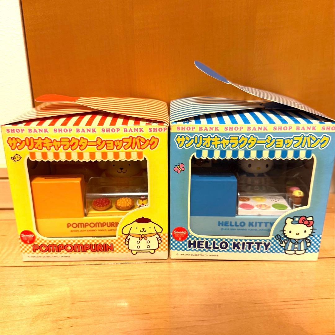 サンリオキャラクターショップバンク　ハローキティ ポムポムプリン フィギュア