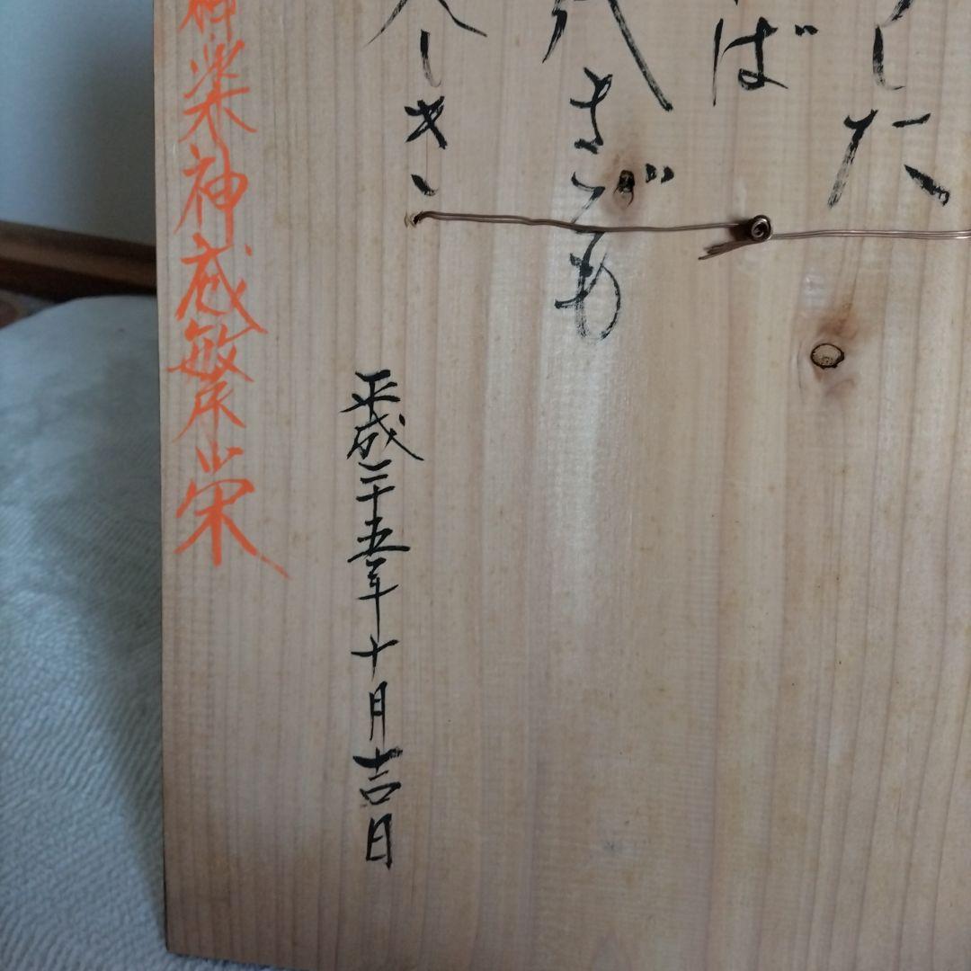 神楽面 伝統的な木製お面