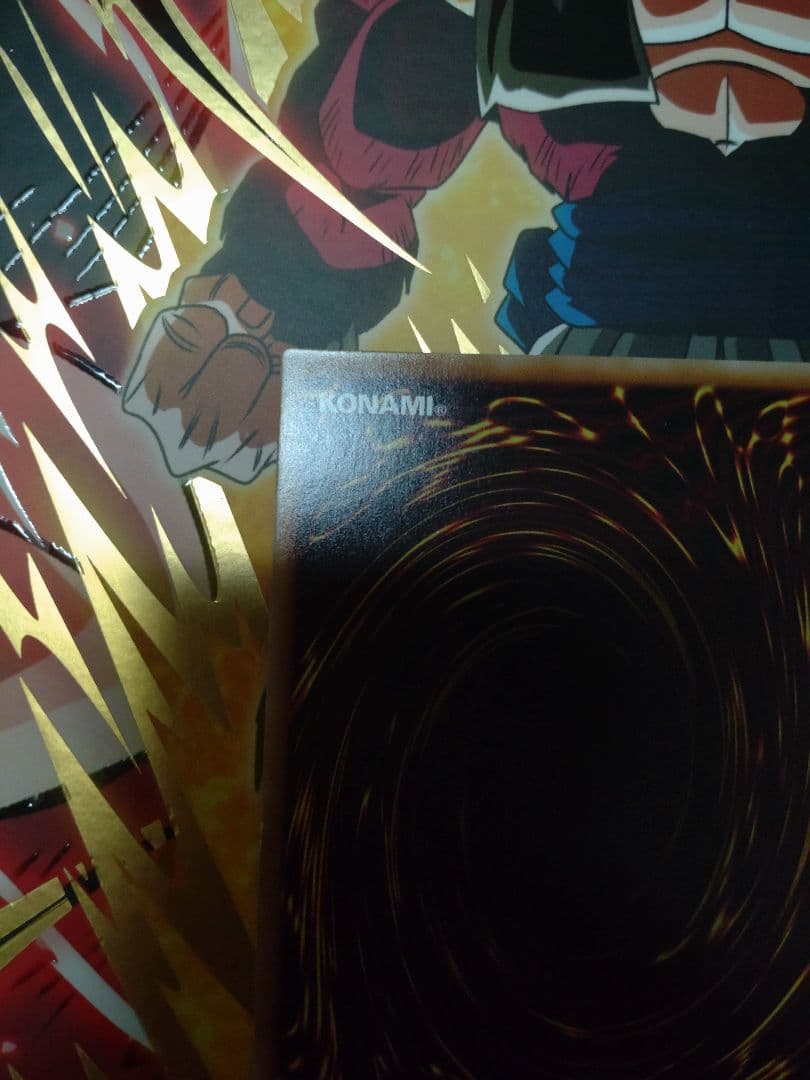 遊戯王　幻魔の扉　プリズマ