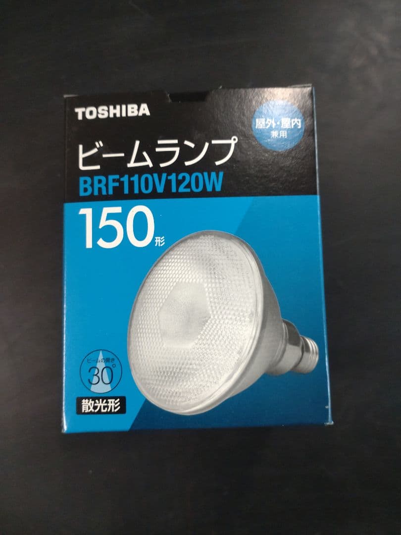 モチモチパンダ様東芝 ビームランプ　BRF110V120W 150形 19個