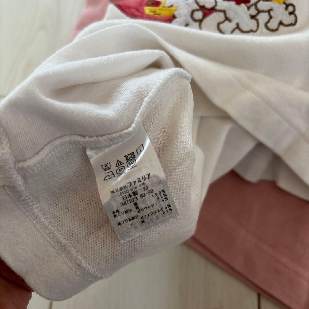 ファミリア90ロンTセット