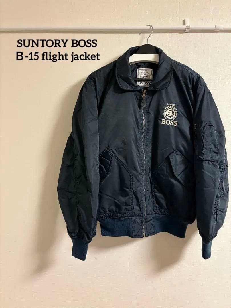 【美品】　希少　非売品　00s 90s サントリー　ボスジャン　b15 型 短丈