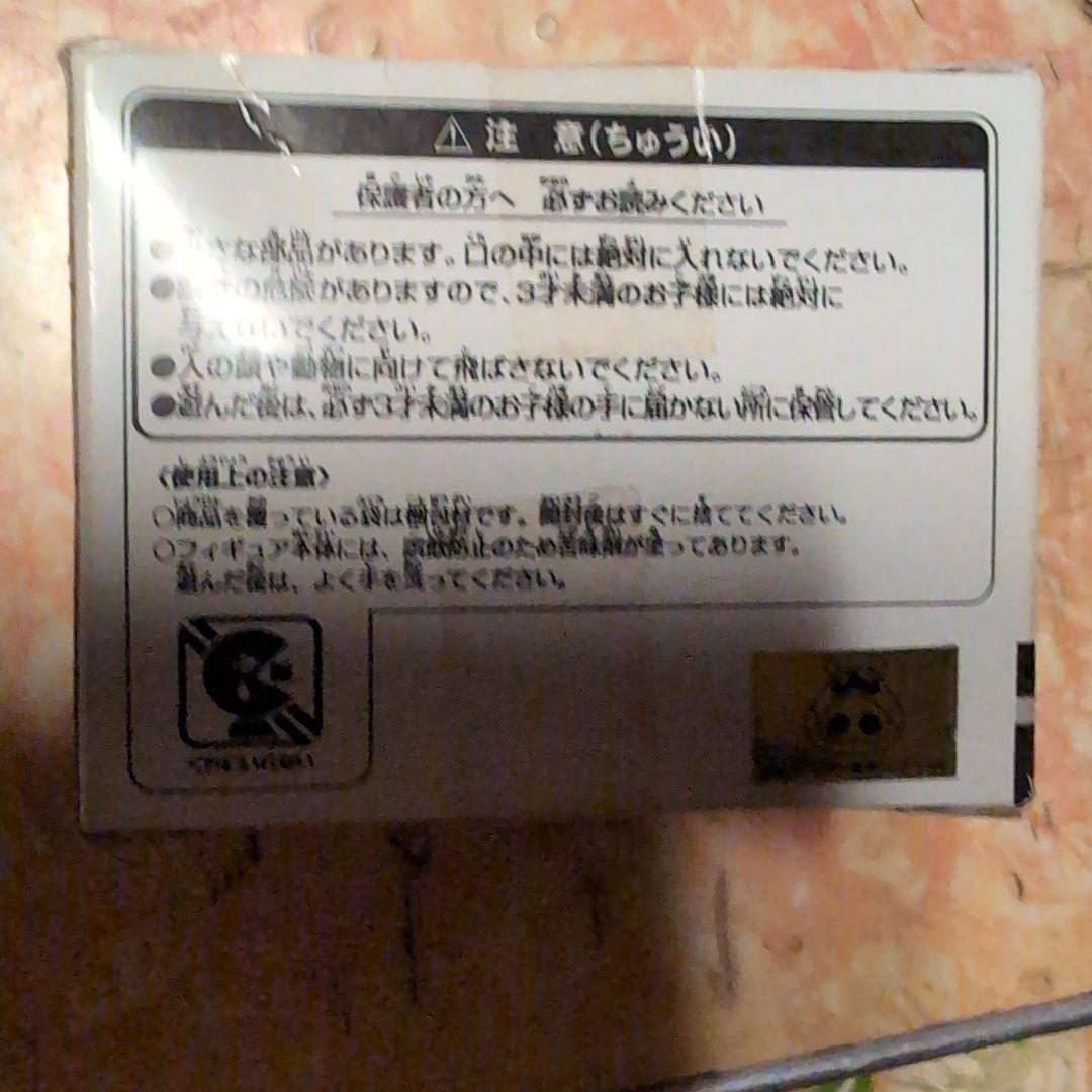 タカラトミー ビックリドッキリメカ クリアブルー