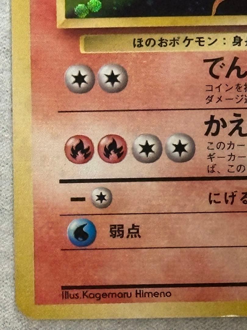 【値下げ交渉可】ブースター ★ 第2弾拡張パック ポケモンジャングル