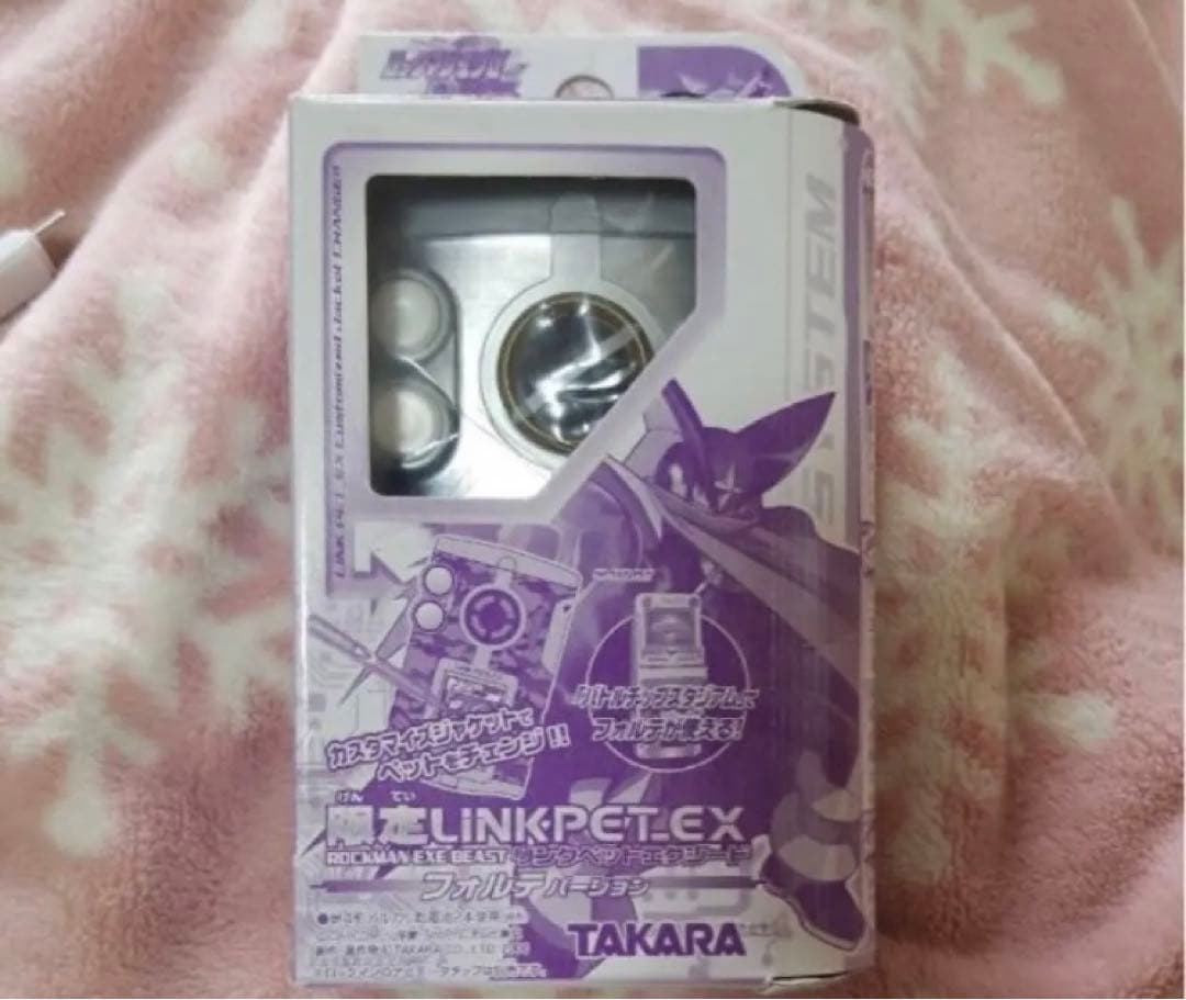 ロックマンエグゼ リンクペットエクシード (フォルテバージョン)