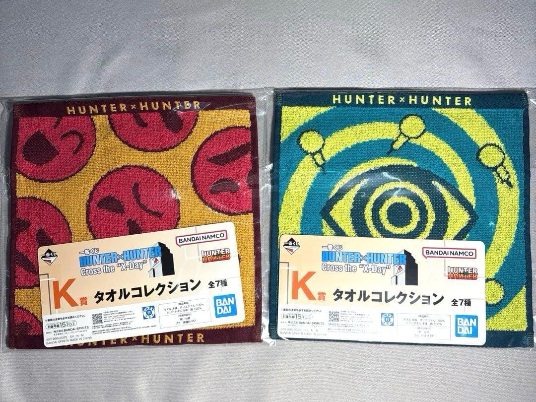 一番くじ　ハンターハンター　ヒソカ　ジン　クラピカ　他　セット　すわらせ隊　付き