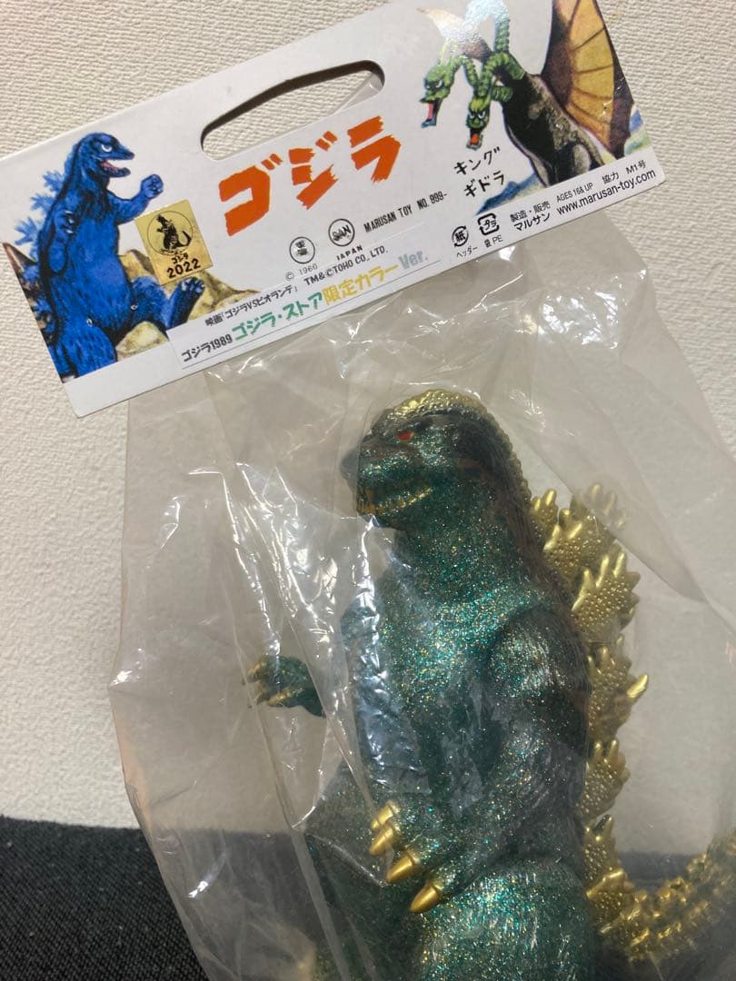 未展示　マルサン　ゴジラ1989 350 & ビオランテ
