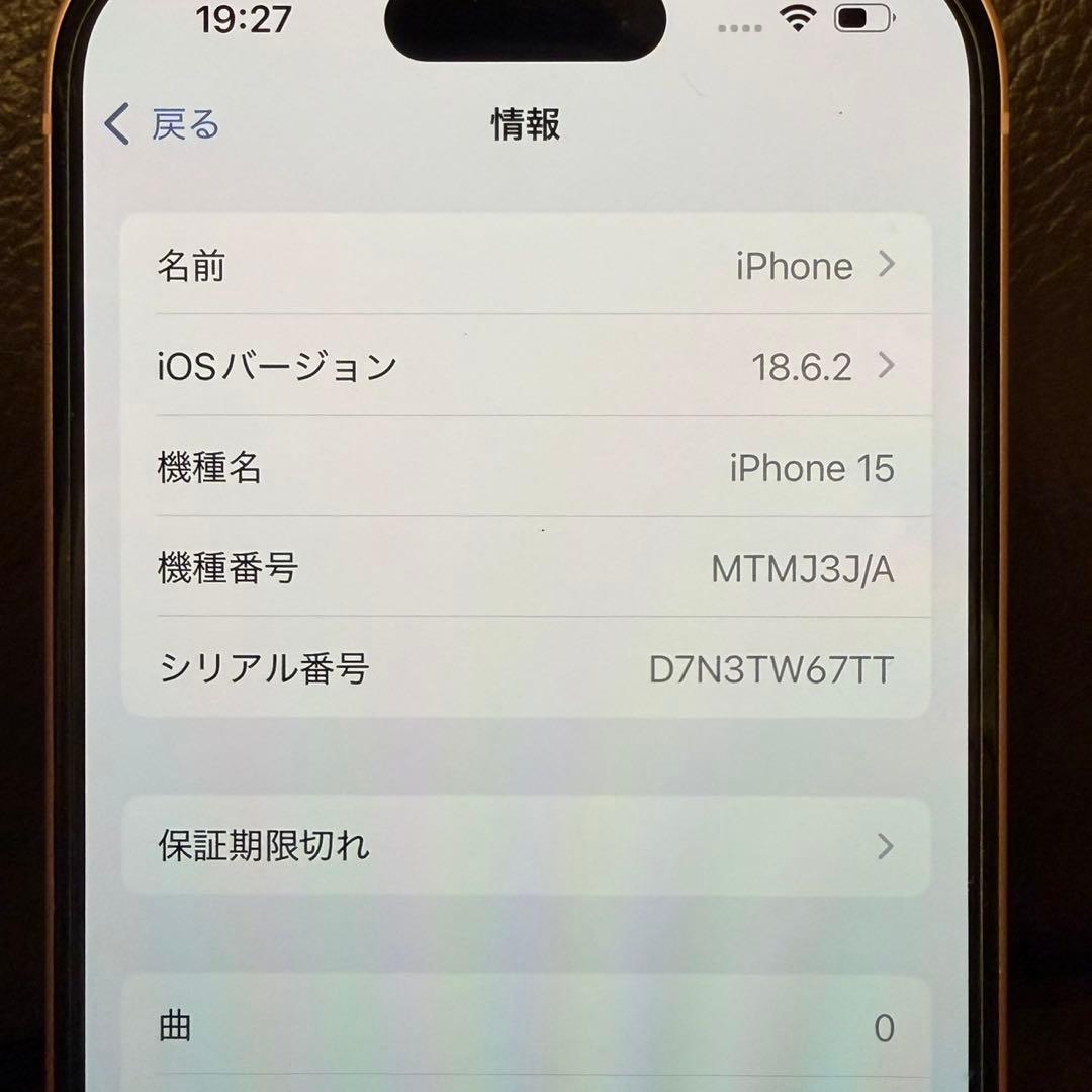 【美品】 iPhone15 ピンク 128GB 傷なし