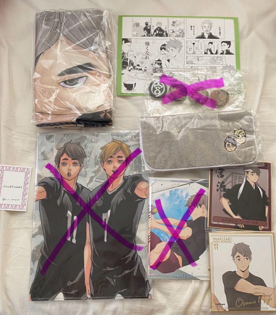 ハイキュー 宮治 グッズ まとめ売り お値下げ可能
