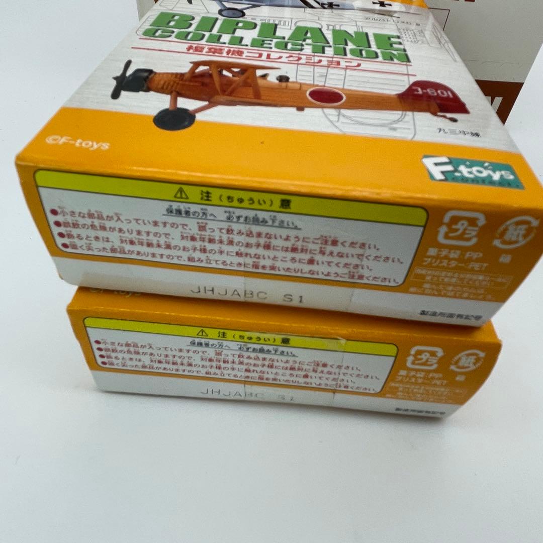 【N6】全12種　エフトイズ　複葉機コレクション Vol.12