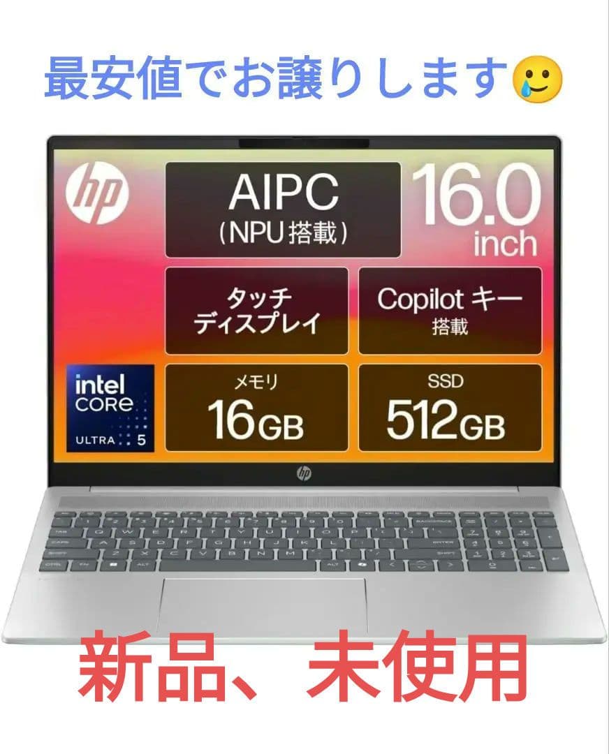 HP Pavilion 16-af ノートPC