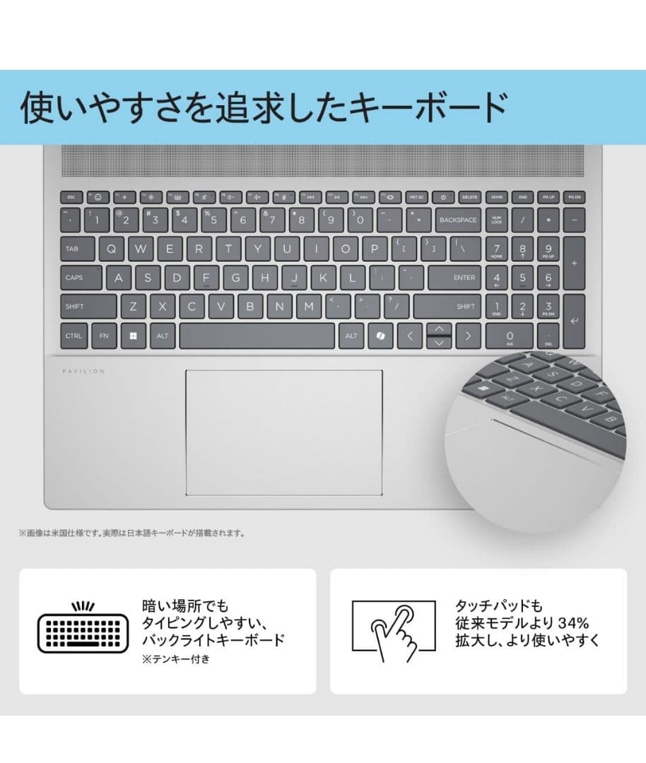 HP Pavilion 16-af ノートPC