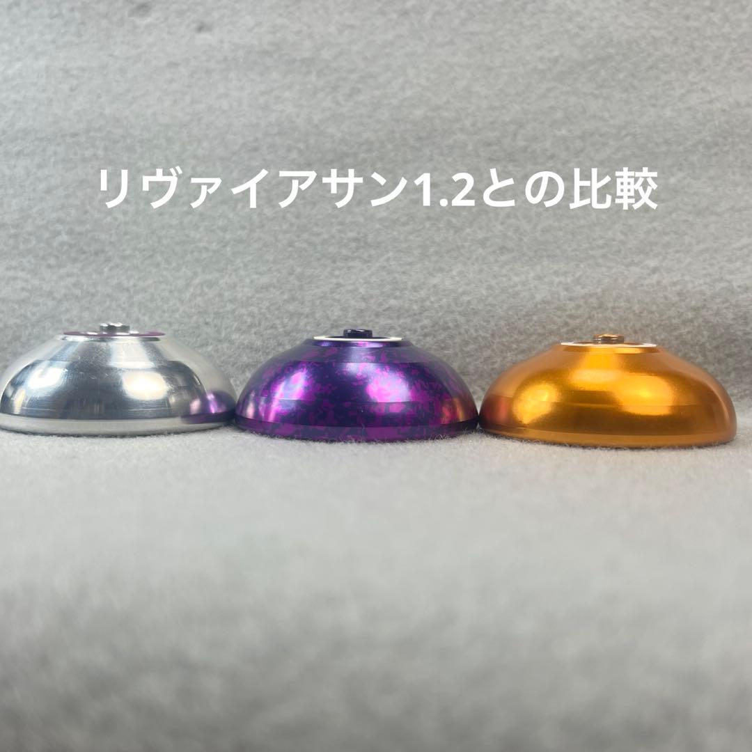 Turning Point リヴァイアサン1 改バージョン、プロトタイプ