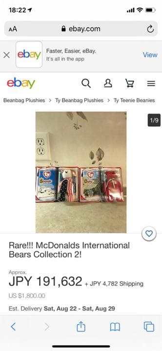 非売品 Ty  Beanie Babies ビーニーベイビーズ　アメリカ限定