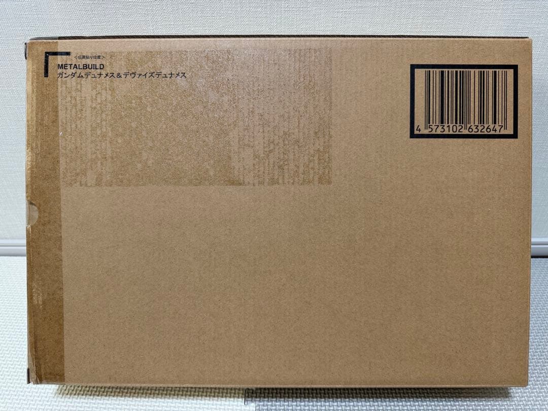 L BUILD デヴァイズデュナメス＋GNアームズTYPE-D