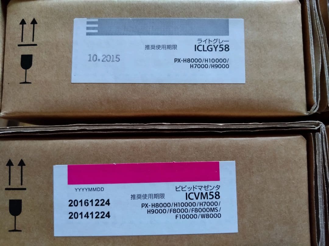 ☆EPSON PXインクカートリッジ11色16本&メンテナンスタンク2本セット☆