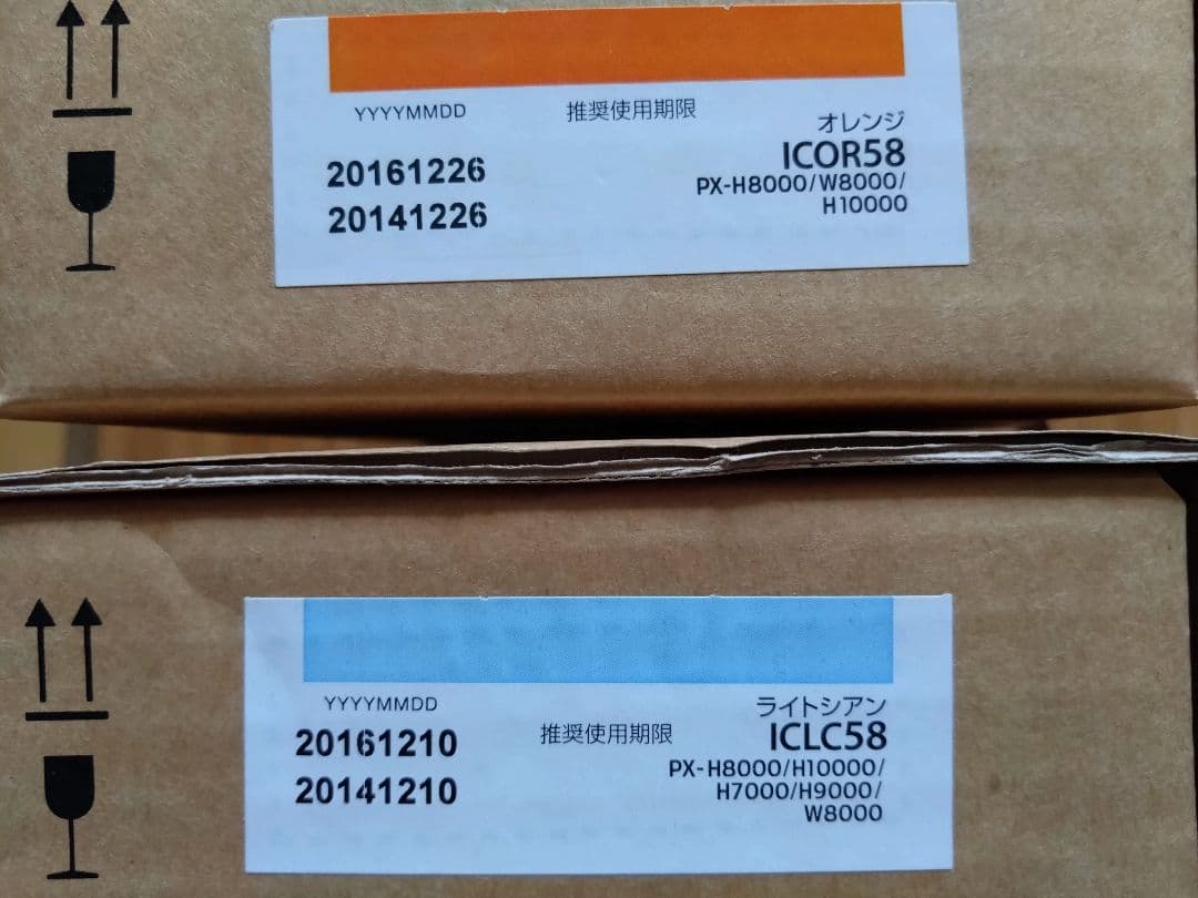 ☆EPSON PXインクカートリッジ11色16本&メンテナンスタンク2本セット☆