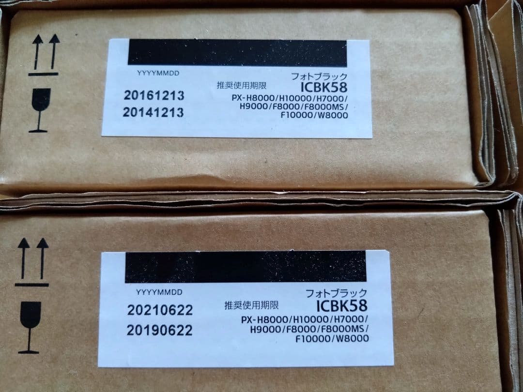 ☆EPSON PXインクカートリッジ11色16本&メンテナンスタンク2本セット☆