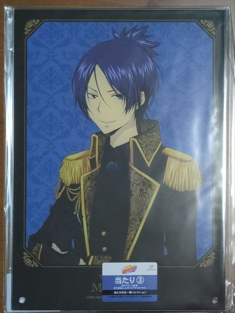 家庭教師ヒットマンREBORN! カミアニくじ 六道骸 まとめ売り