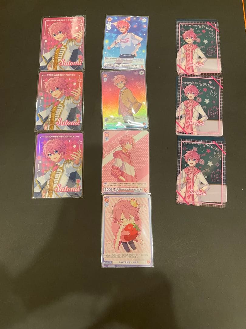 さとみさんまとめ売り