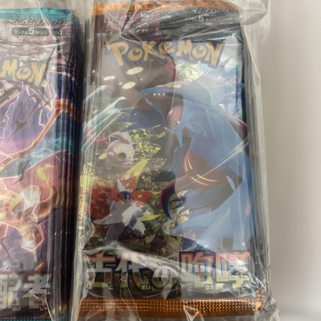 ポケモンカード　2BOX分(封入率一致)