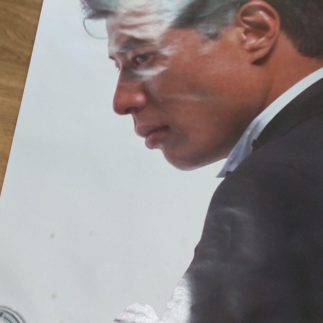 舘ひろし特大カルタスポスター