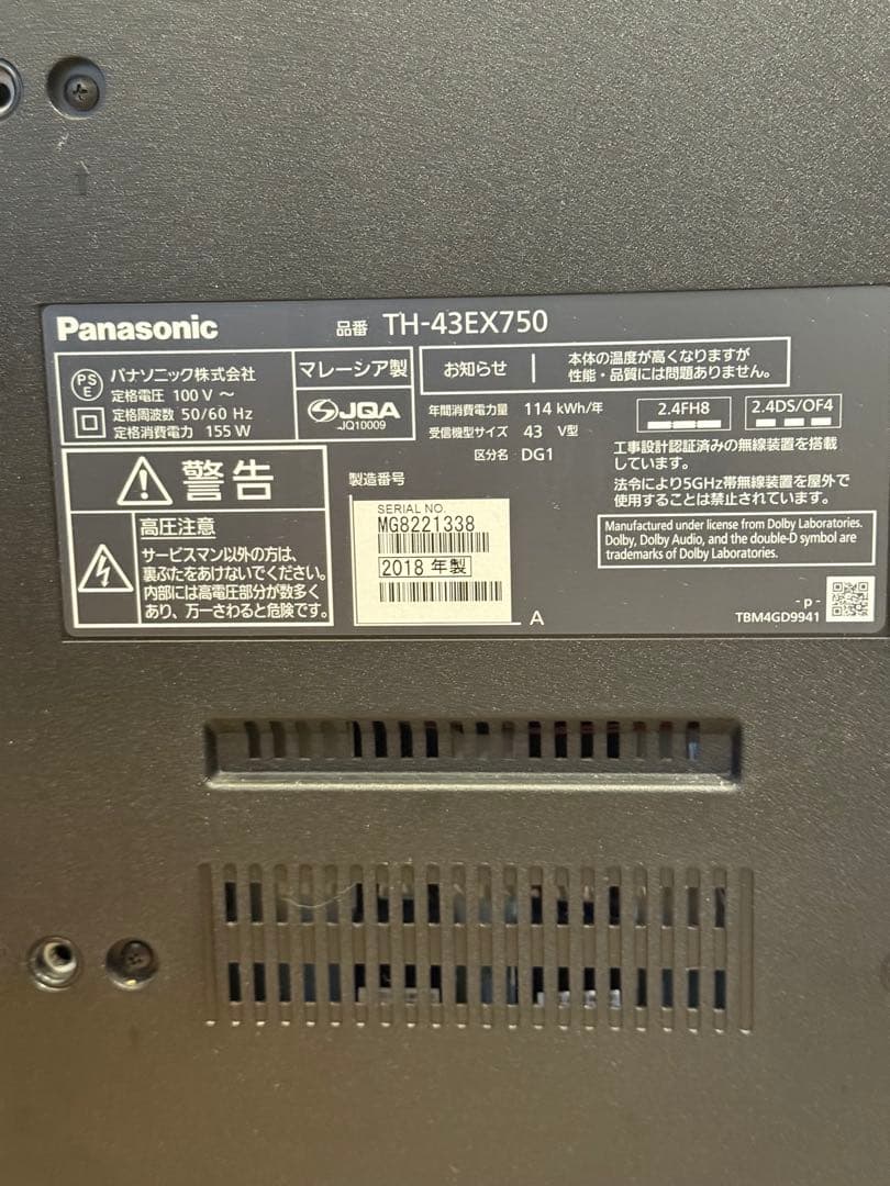 美品　Panasonic 43型液晶テレビ　TH-43EX750 2018年式