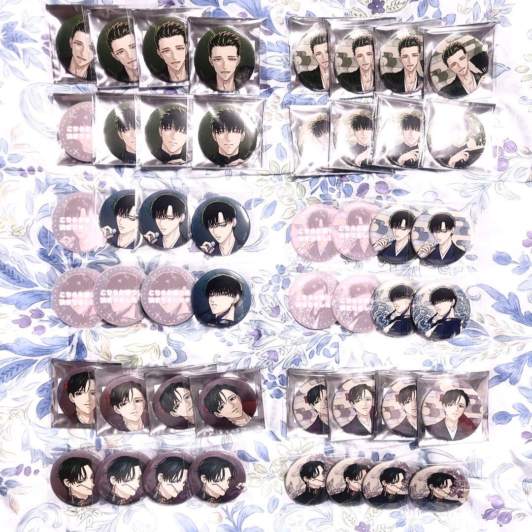 来世は他人がいい 和服ver.&チャイナ服ver. 缶バッジ