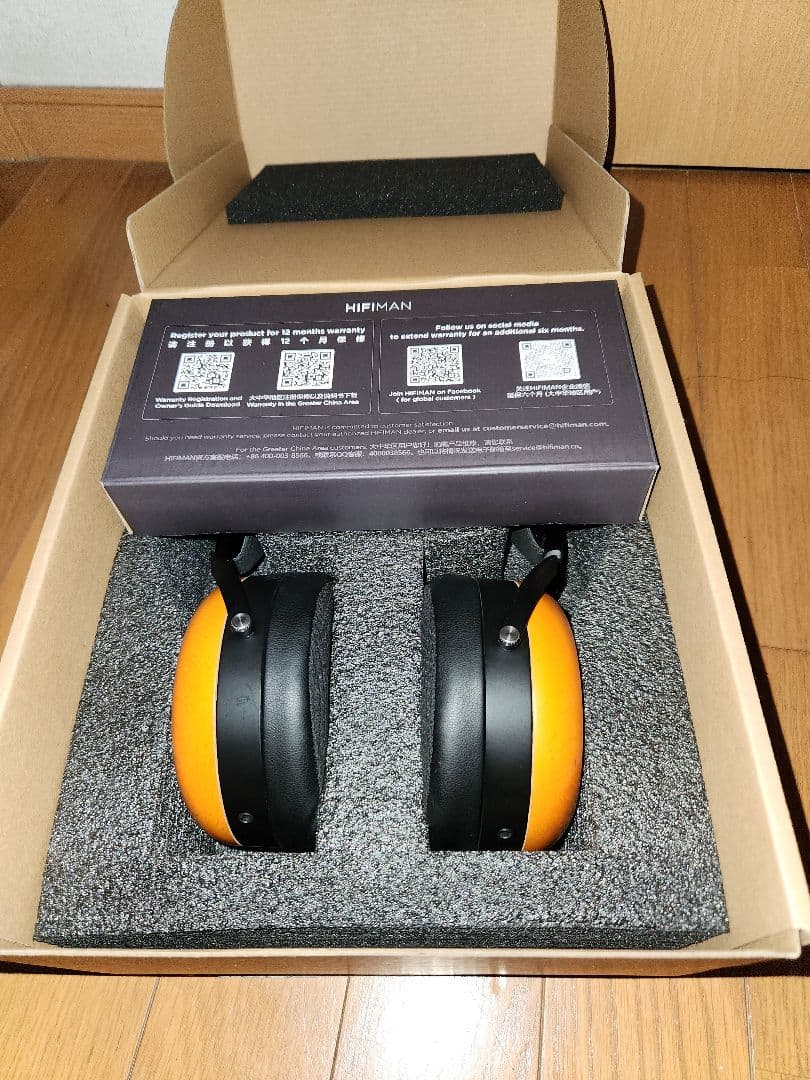 HIFIMAN SUNDARA Closed-back ヘッドホン