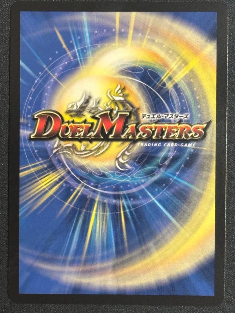 【即購入可】デュエマ にじさんじ ジェミニアス 夜見れな