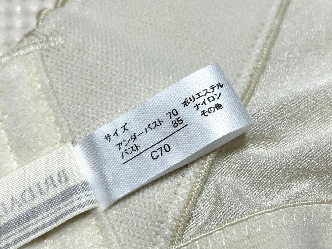 BRIDAL BEAUTE ブライダルインナー ビスチェ C70 ガードル M