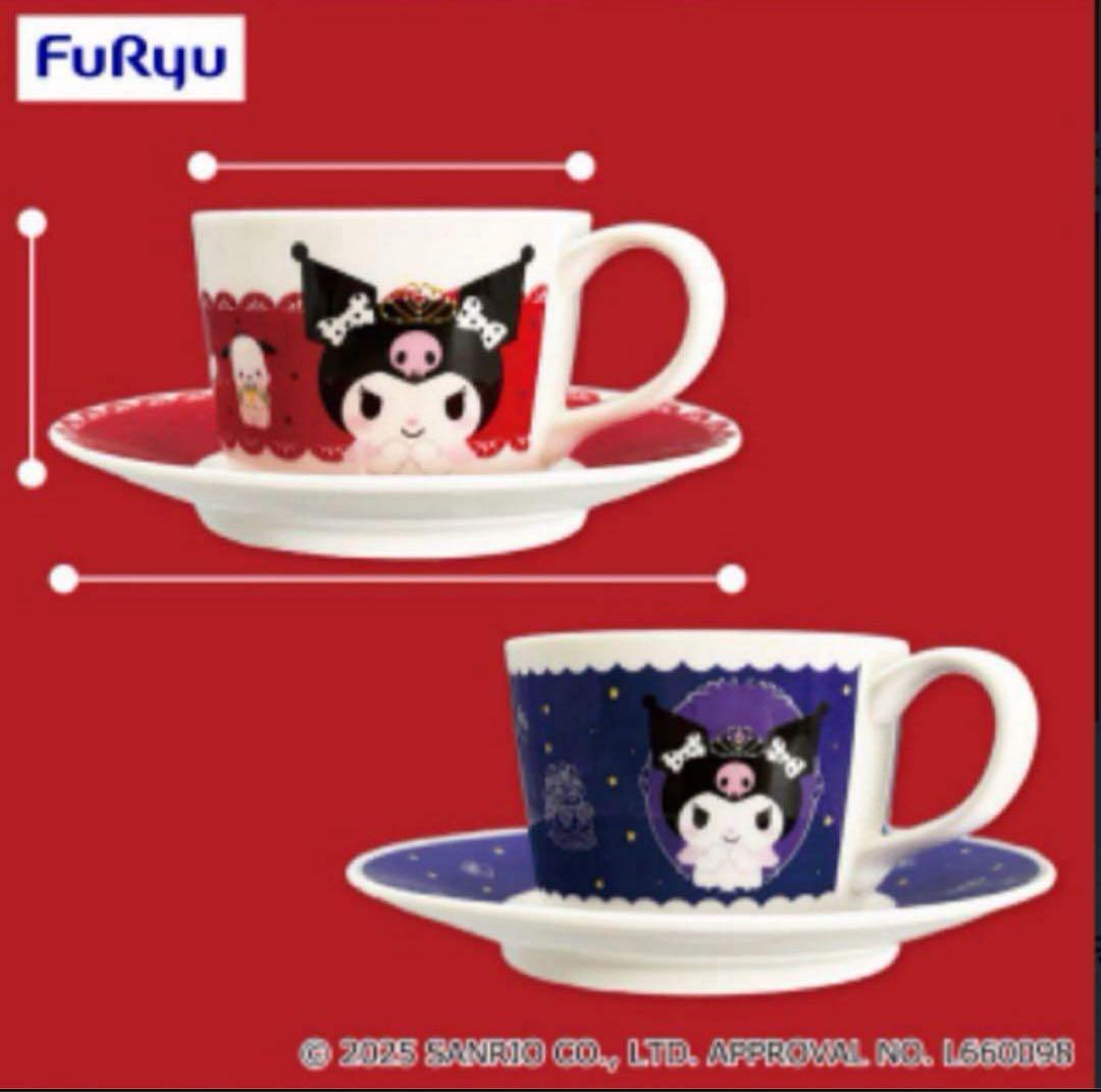 【クロミ】プライズグッズ11種セット