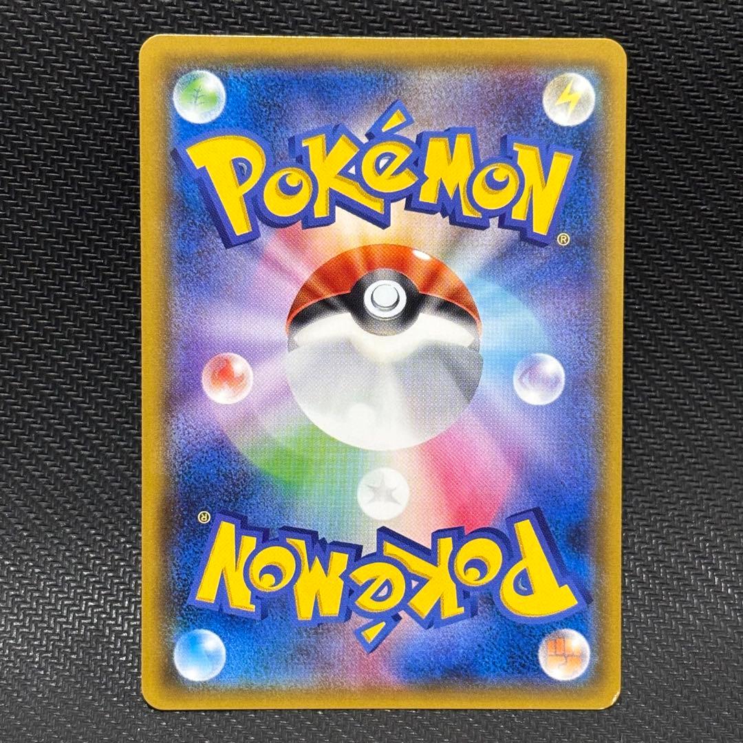 ポケモンカード　メガヤミラミ&バンギラスgx sa sm11 ギガフォールgx