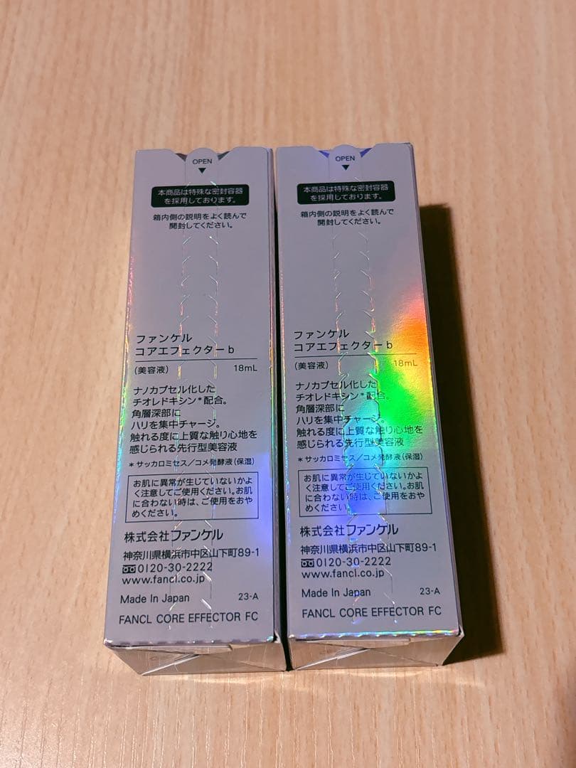 ファンケルコアエフェクターb　レフィル　18ml ×2本　FANCL ケース付き