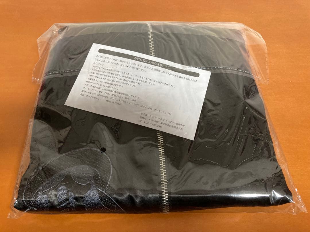 HYDE スカジャン